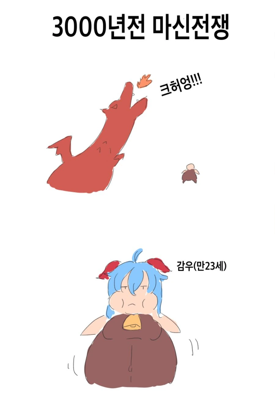 이기면 해줄게.manhwa 대표 이미지
