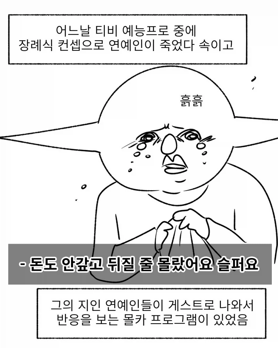 슈타게) 리부트 크리스가 여전히 ㅂㅇ인 이유 이미지 7