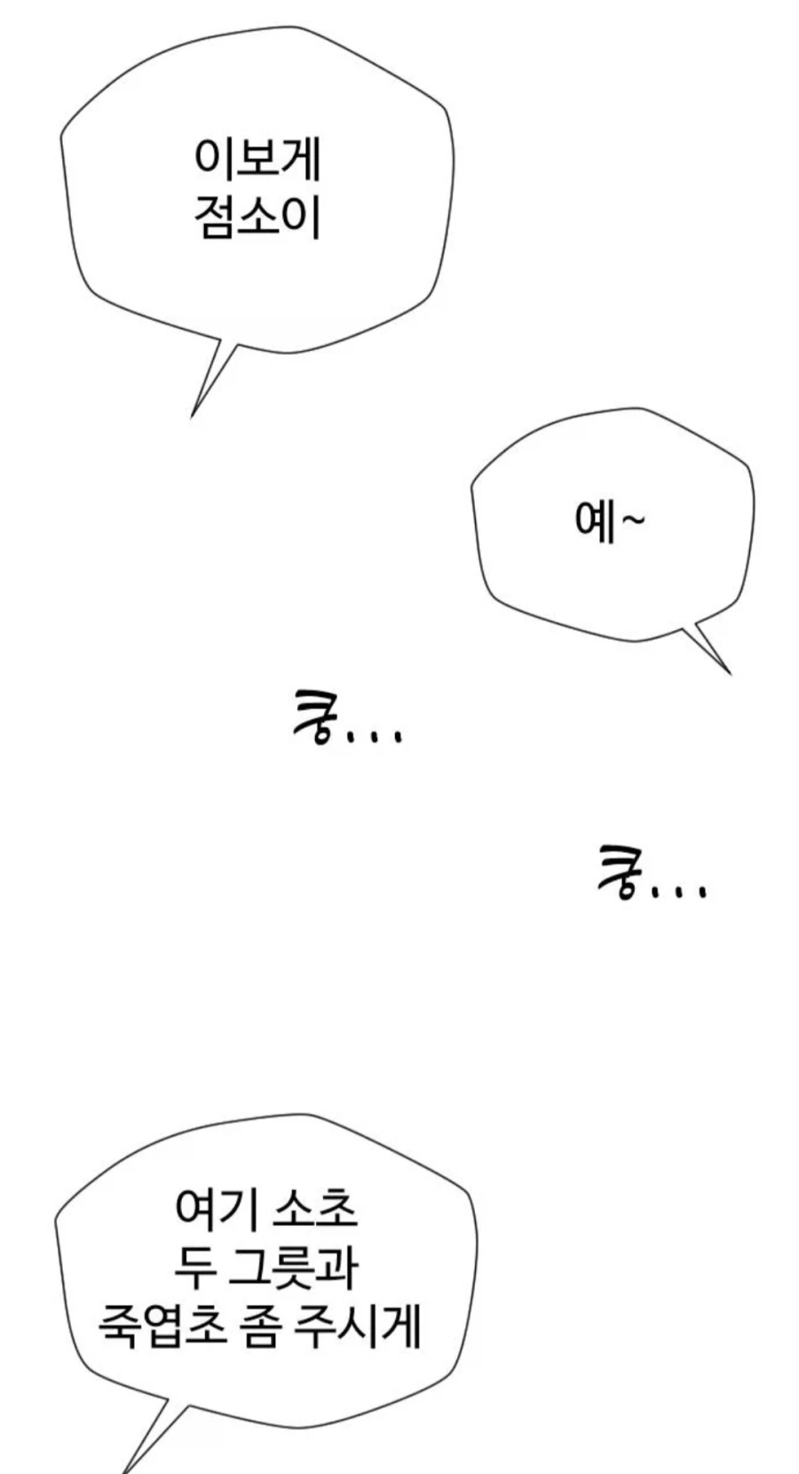 건담) ㅗ하나 차이로 다른 기체인거 이미지 7