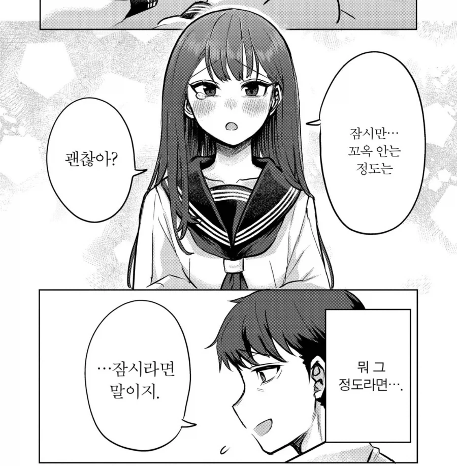 "아니 총통님 지금 돌격명령하시면 어떻게 해요!".manhwa 이미지 9
