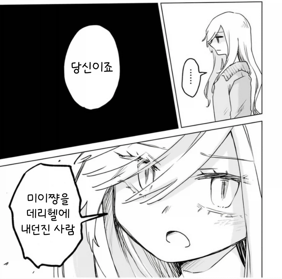 슈타게) 리부트 크리스가 여전히 ㅂㅇ인 이유 이미지 4