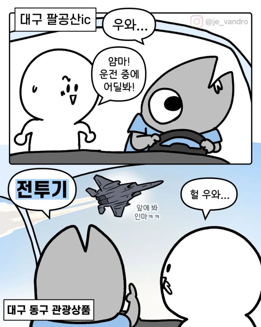 만화 주인공 외모가 2022년 기점으로 확 바뀌기 시작한 작품 이미지 20