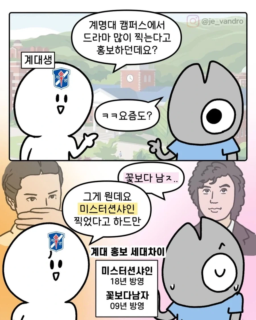 우는 여상사를 위로하는 법.manhwa 이미지 15