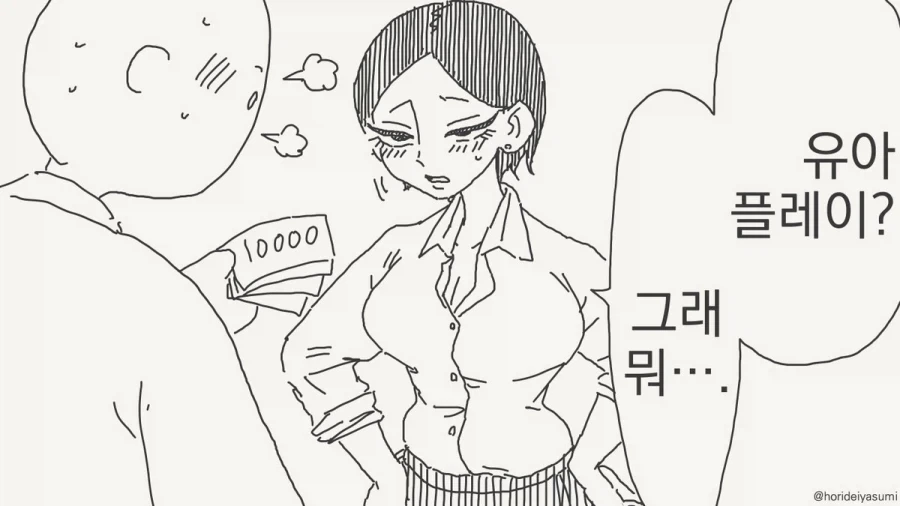 블리치 쿄라쿠 서사 다시보니 맛있긴 하네 대표 이미지