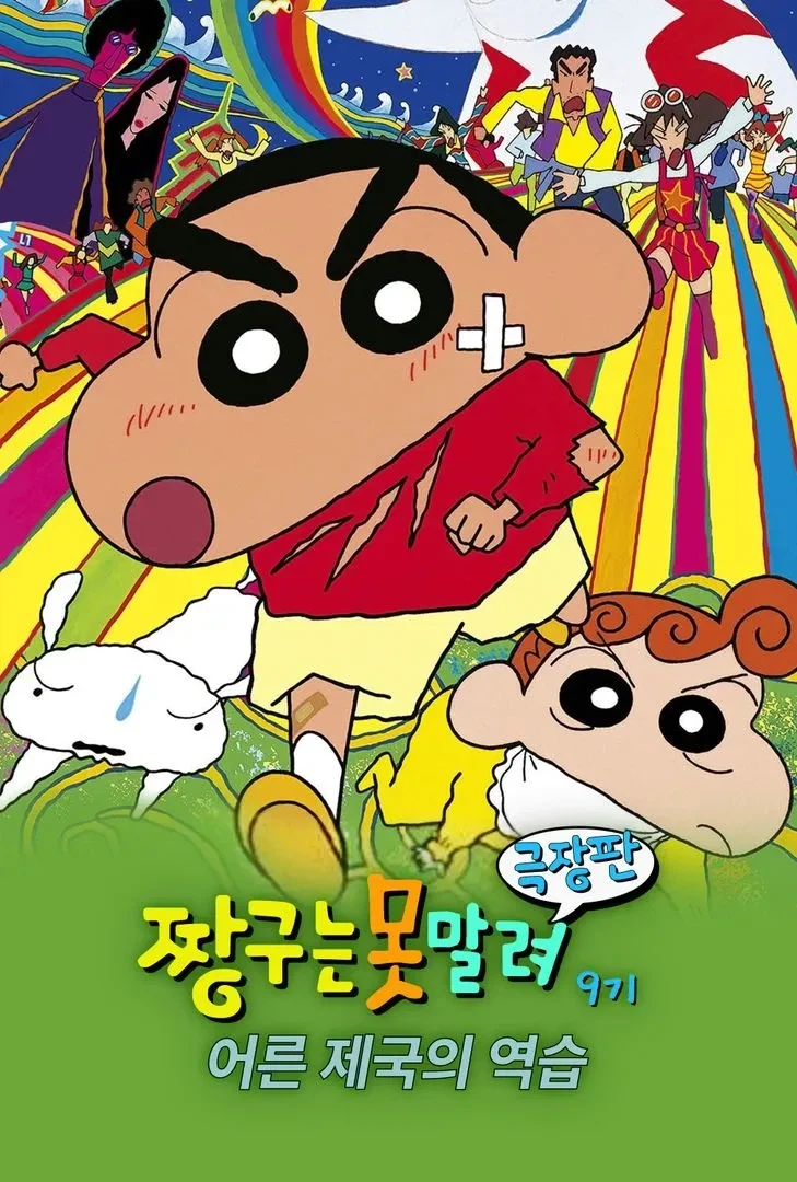 전자상가의 서점 아가씨 작중 최고의 명장면 이미지 4