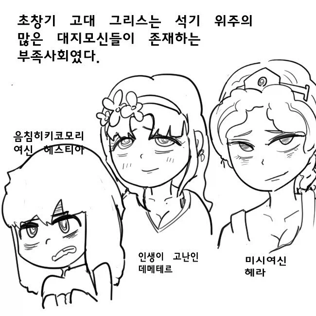 아기가 싫어하는 옷 입히는 법.manga 이미지 18