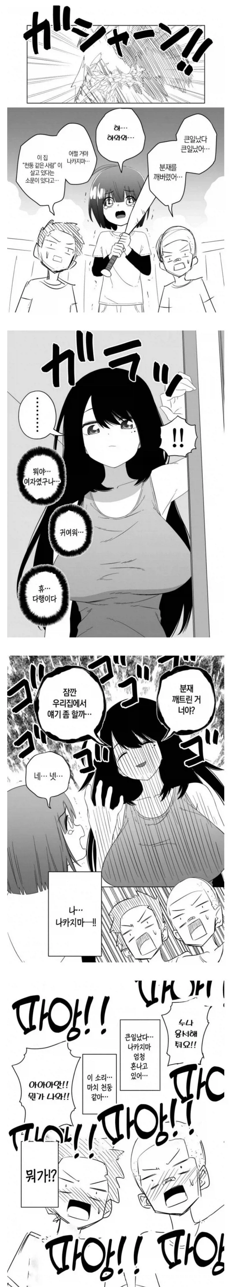 건담) 시드 세계관의 특이한점 이미지 14