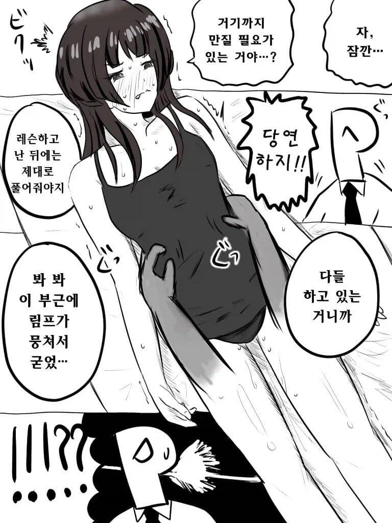 나루토) 기괴한 헤어스타일 이미지 6