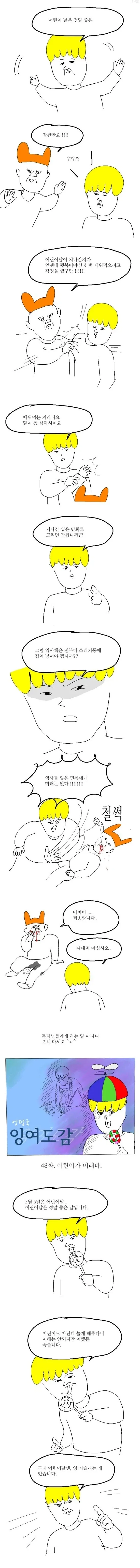건담)주인공들이 살인을 대하는 태도 이미지 12