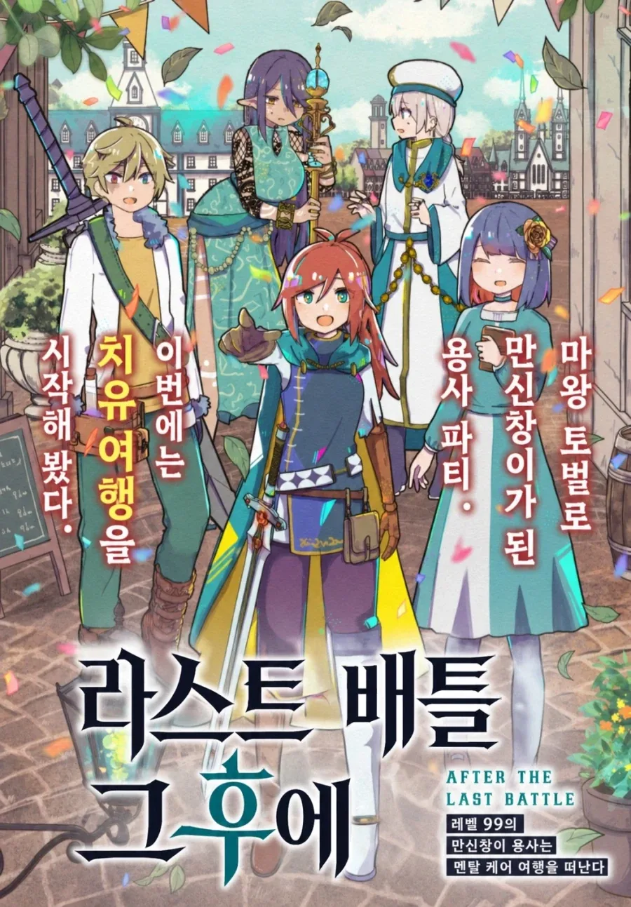 블리치 쿄라쿠 서사 다시보니 맛있긴 하네 이미지 7