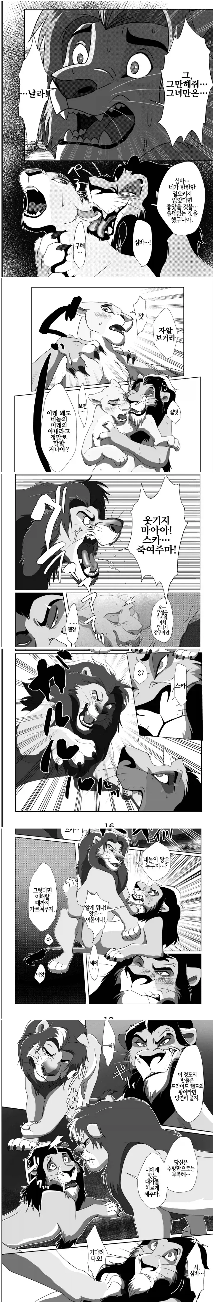 건담) ㅗ하나 차이로 다른 기체인거 이미지 3