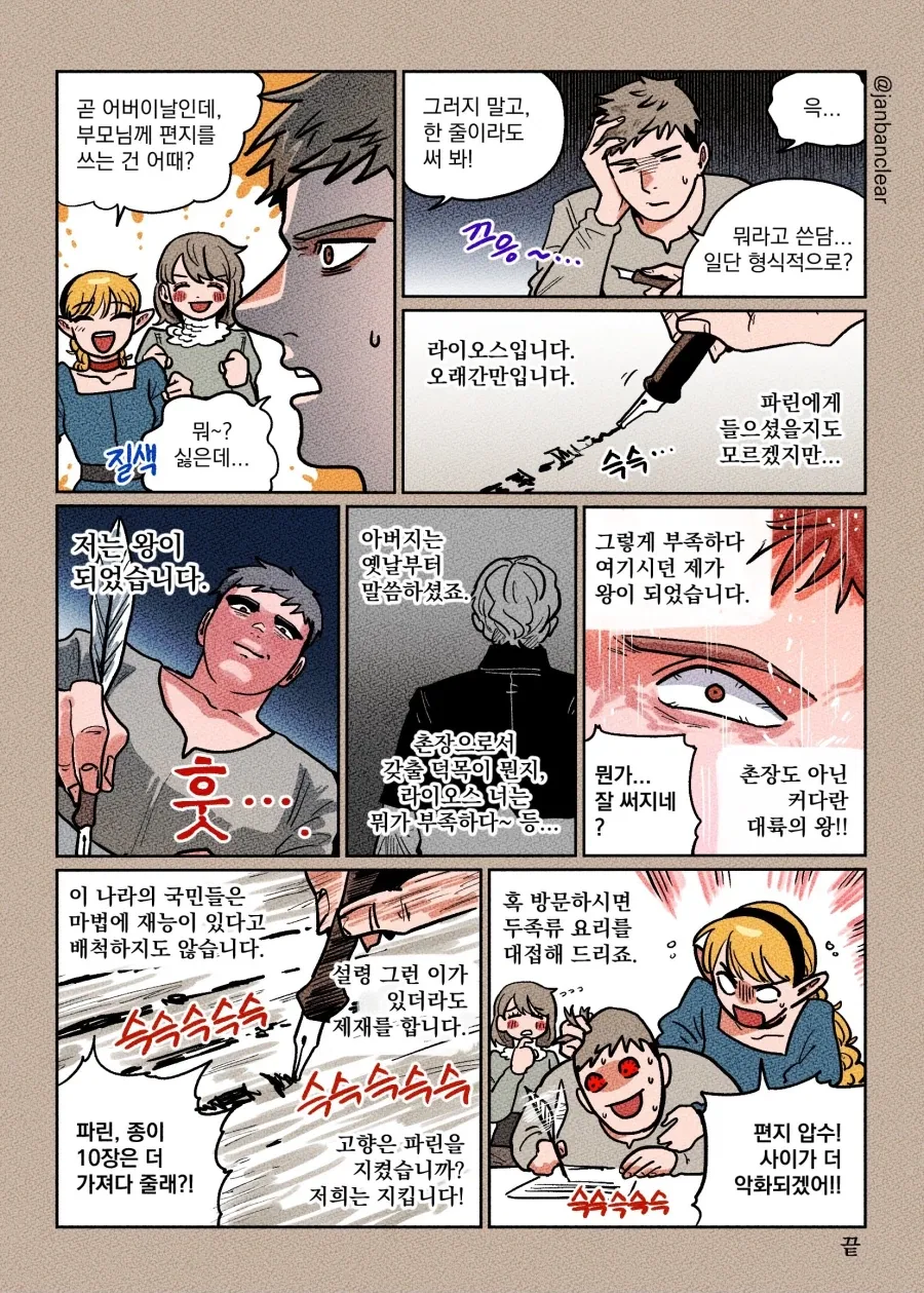 나루토) 기괴한 헤어스타일 이미지 18