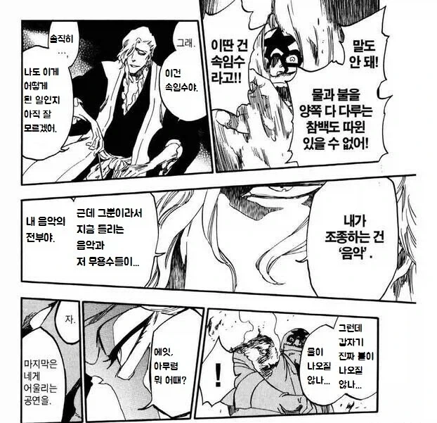 건담) 시드 세계관의 특이한점 이미지 15