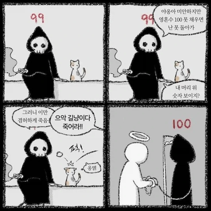 나루토) 기괴한 헤어스타일 이미지 19