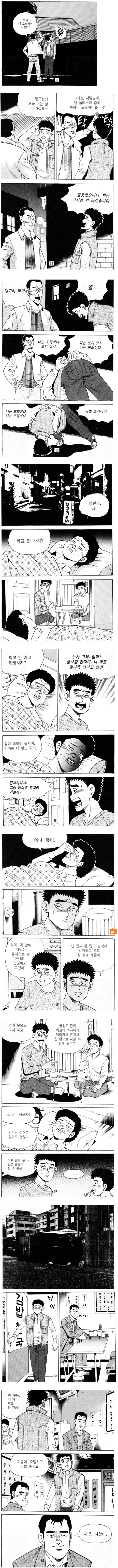 블리치)사실 생각보다 억까당한 인물 이미지 15