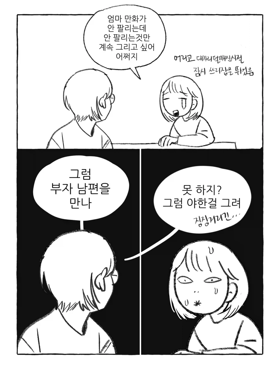 건담) 시드 세계관의 특이한점 이미지 6
