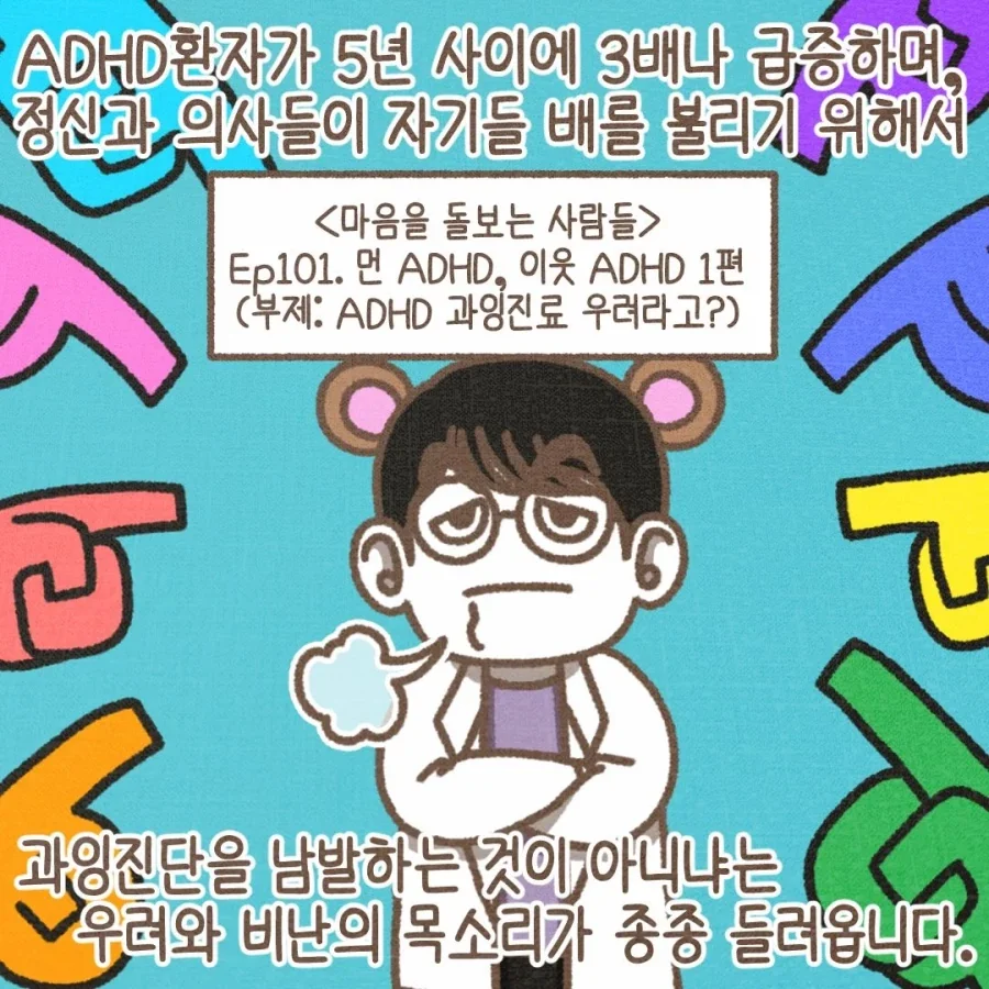 블리치)사실 생각보다 억까당한 인물 이미지 9
