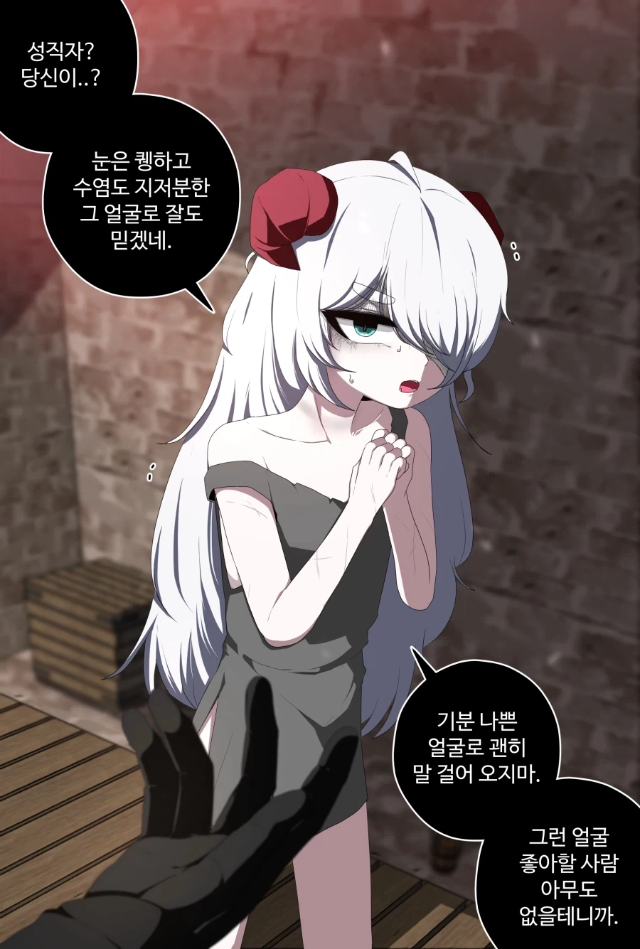 노예 소녀를 주워다 수녀로 만들어 보았다.manhwa_5.webp