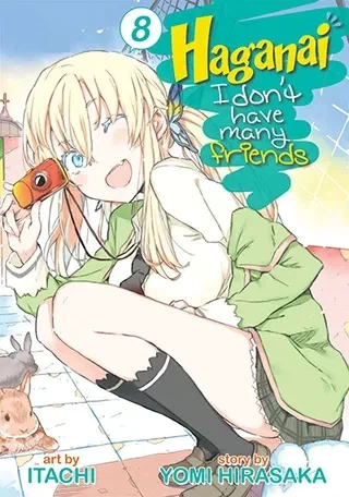 e북 발행 희망하는 서로가 서로에게 끌려하는 만와.manga 이미지 20
