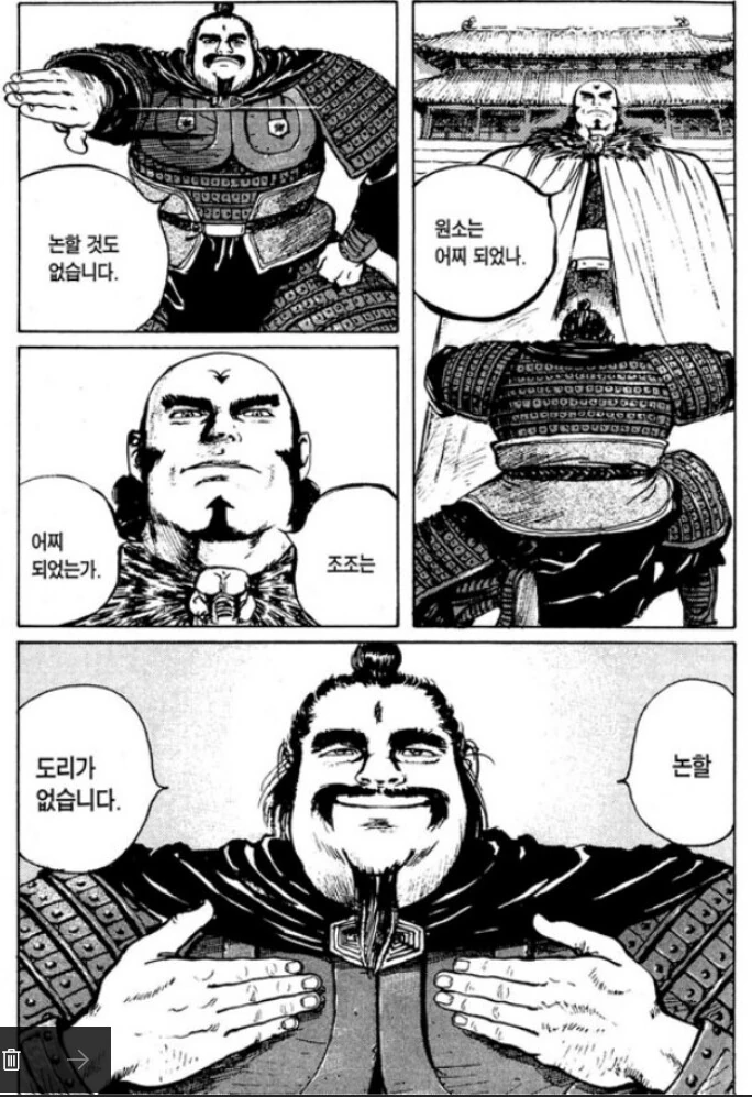 블리치)사실 생각보다 억까당한 인물 이미지 8