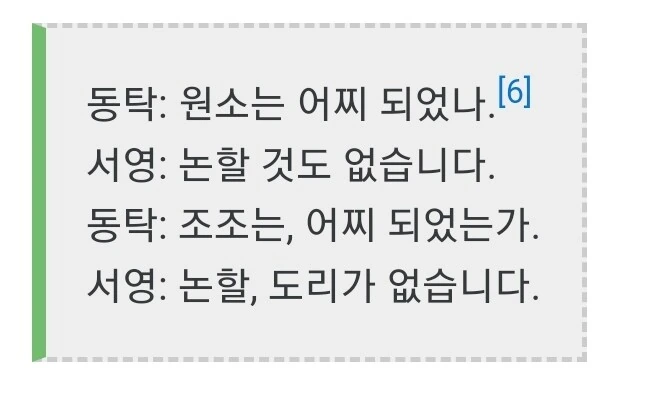창천항로] 많은 사람들이 인상깊었다는 장면_2.jpg