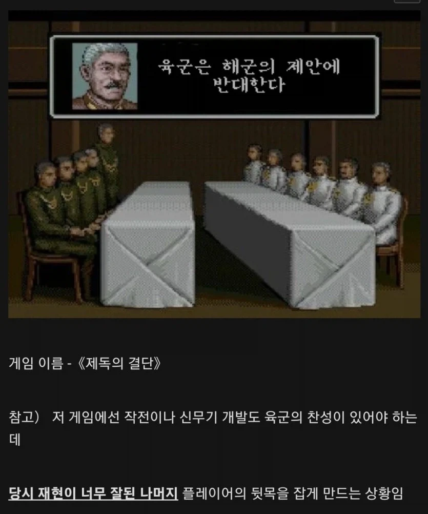 블리치 쿄라쿠 서사 다시보니 맛있긴 하네 이미지 10