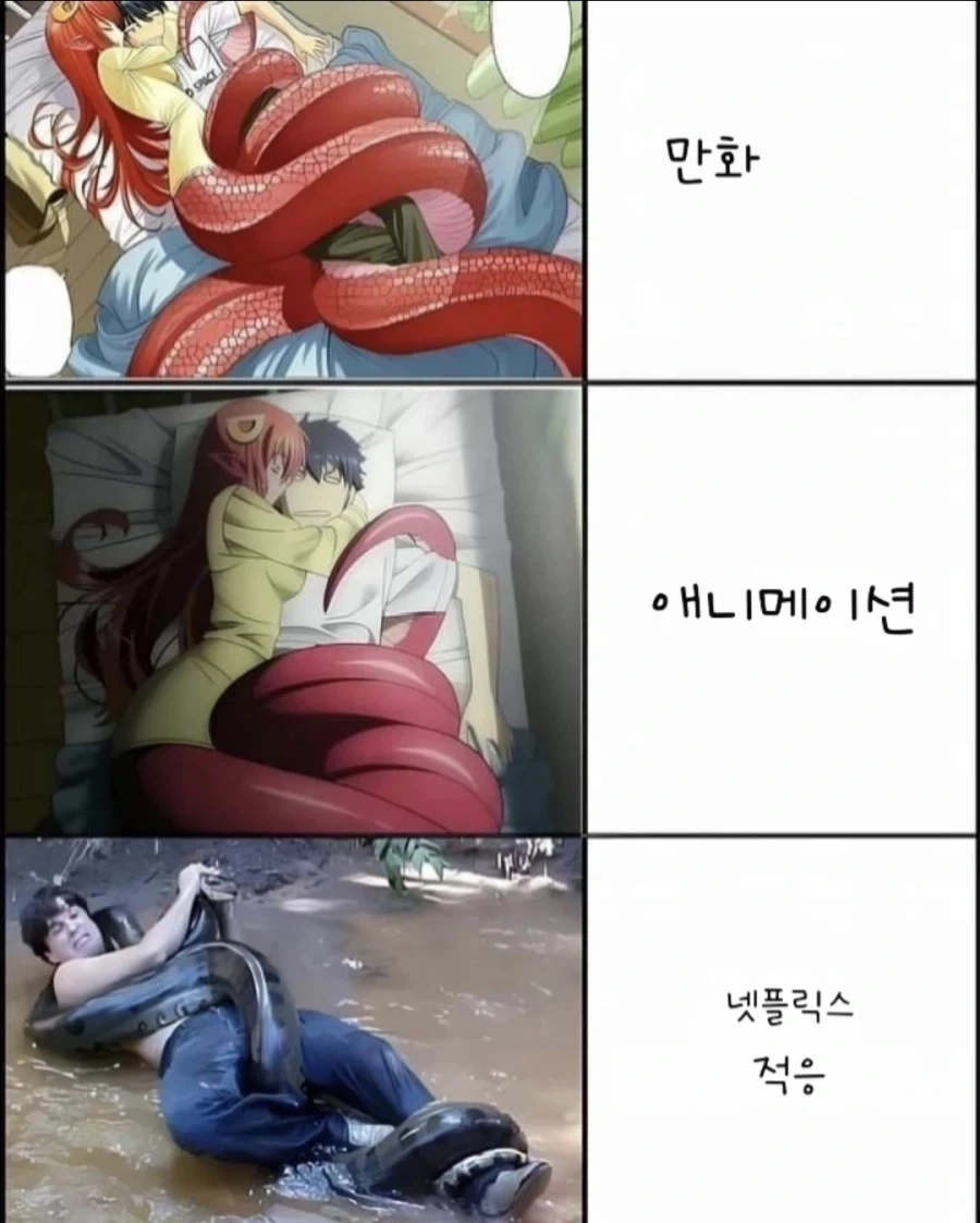 전자상가의 서점 아가씨 작중 최고의 명장면 이미지 6