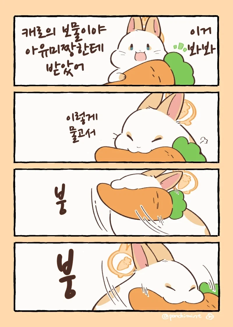 e북 발행 희망하는 서로가 서로에게 끌려하는 만와.manga 이미지 17