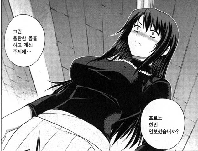 여동생 같은 거라는 소꿉친구.manga 이미지 17