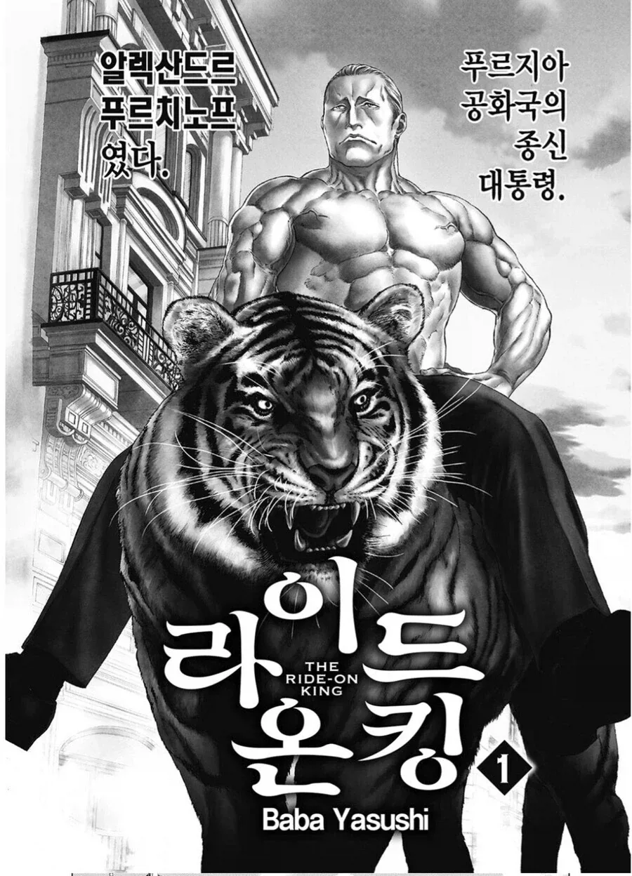 블리치)사실 생각보다 억까당한 인물 이미지 19