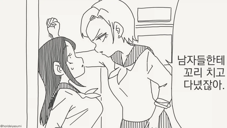 블리치 쿄라쿠 서사 다시보니 맛있긴 하네 이미지 8
