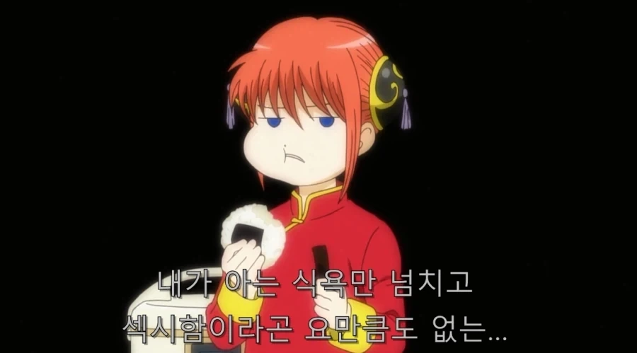나루토) 기괴한 헤어스타일 이미지 16
