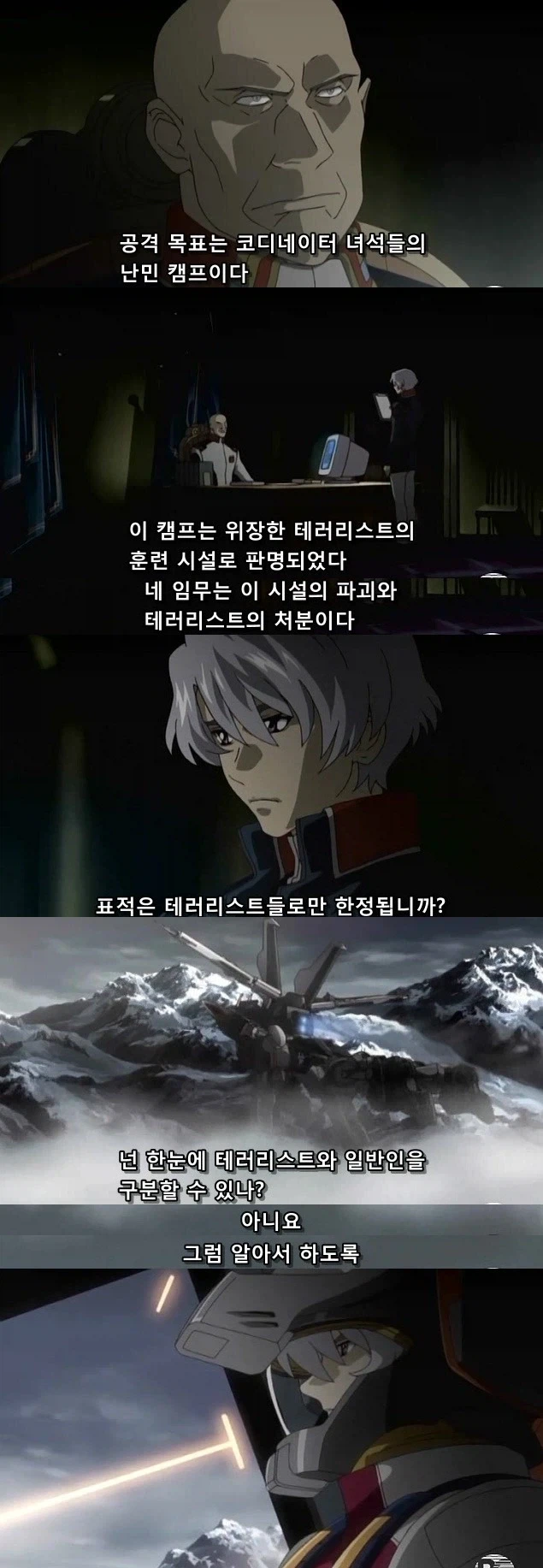 빡통 여고생 탐정 만화 1.manga 이미지 19