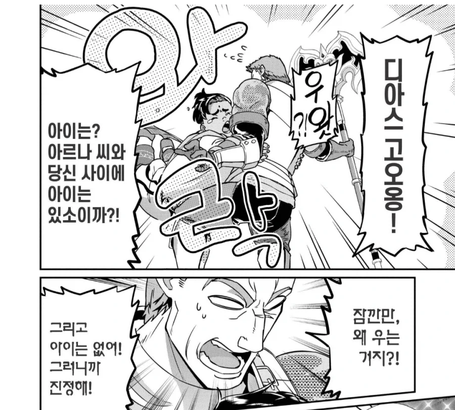 건담) ㅗ하나 차이로 다른 기체인거 이미지 14