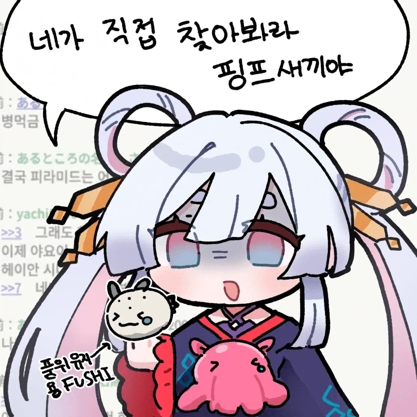 용과같이 고딩판 만화 이미지 15