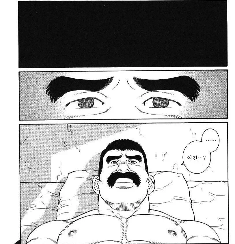 경리 누나 반전매력.jpg 대표 이미지