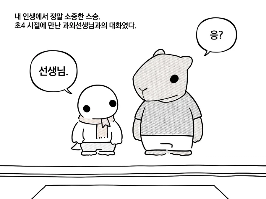 죠죠)이 만화의 밸런스 잡는 법 이미지 15