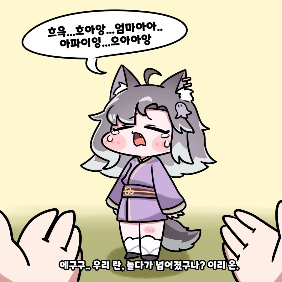 슈타게) 리부트 크리스가 여전히 ㅂㅇ인 이유 이미지 2