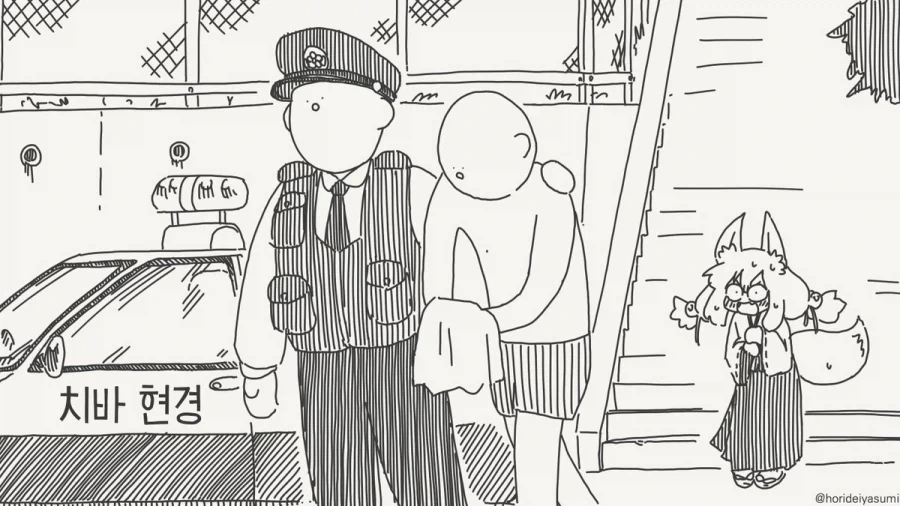여우 무녀 만화.manhwa_15.webp