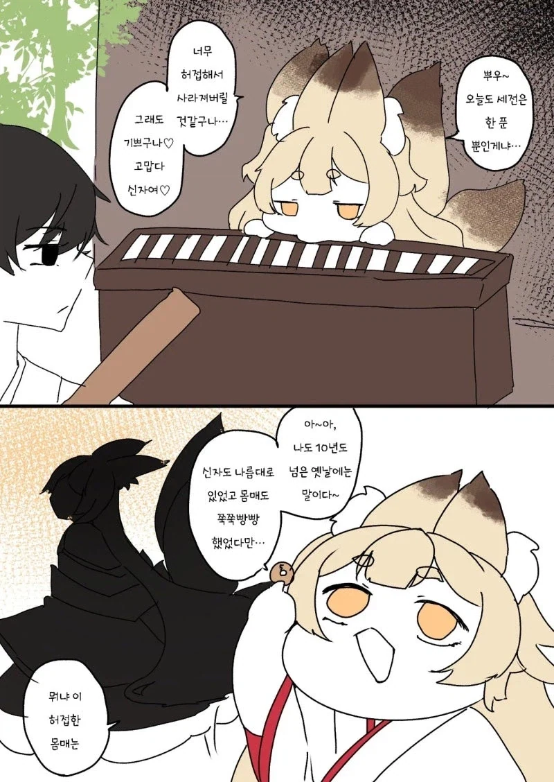 패티쉬덩어리였던 소년만화 빌런 이미지 3