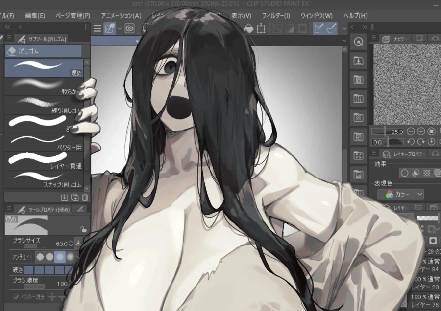 10일 후면 얀데레가 되는 갸루.manga 이미지 8