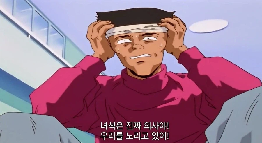 이기면 해줄게.manhwa 이미지 5