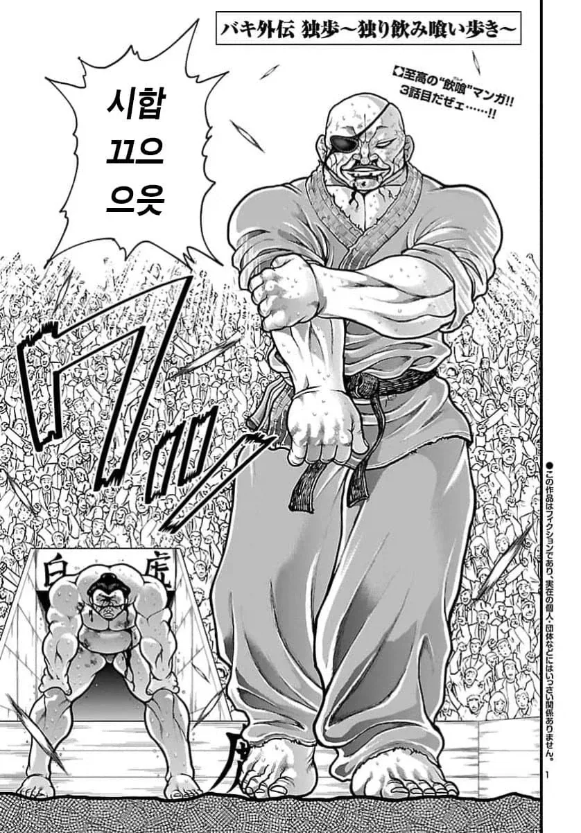 만화 주인공 외모가 2022년 기점으로 확 바뀌기 시작한 작품 이미지 9