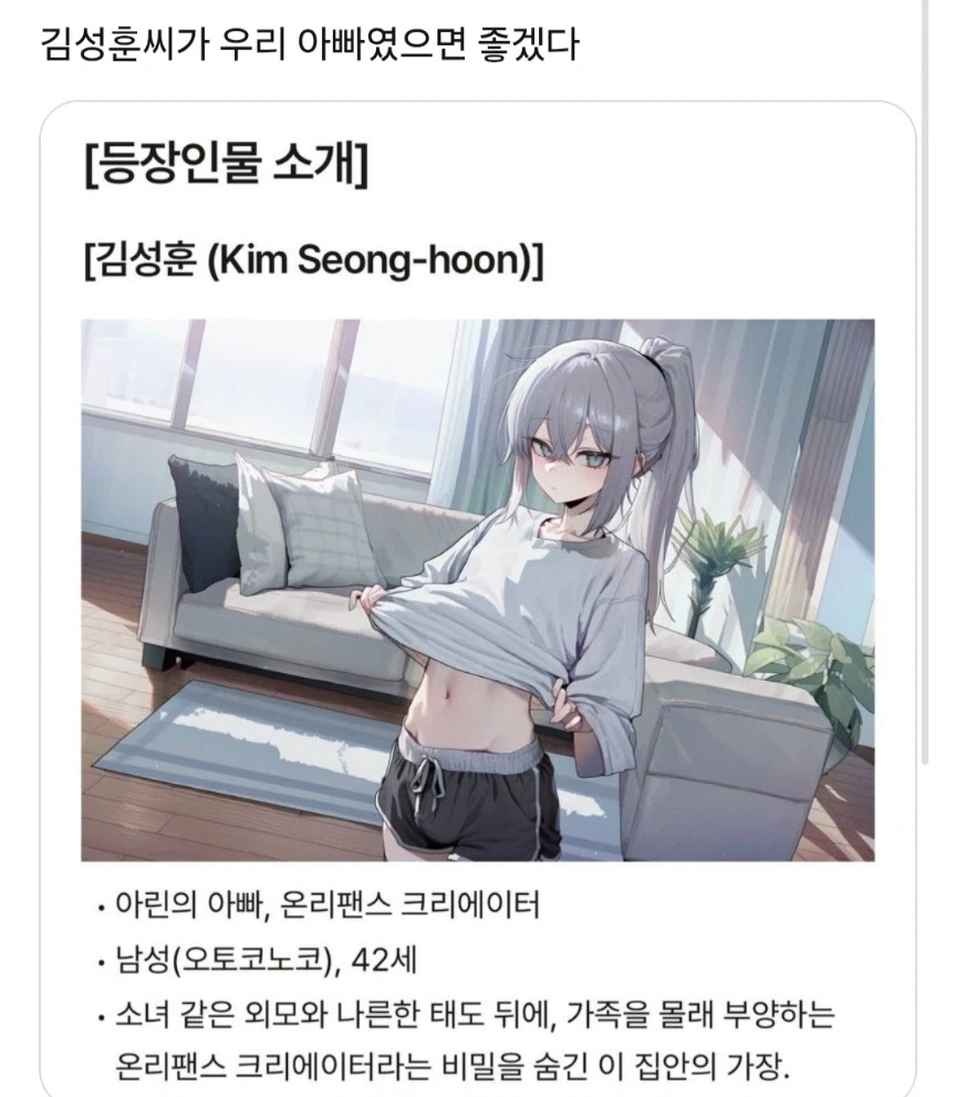 원피스) 유독 루피 얼굴에 자주 손대는 나미 이미지 12