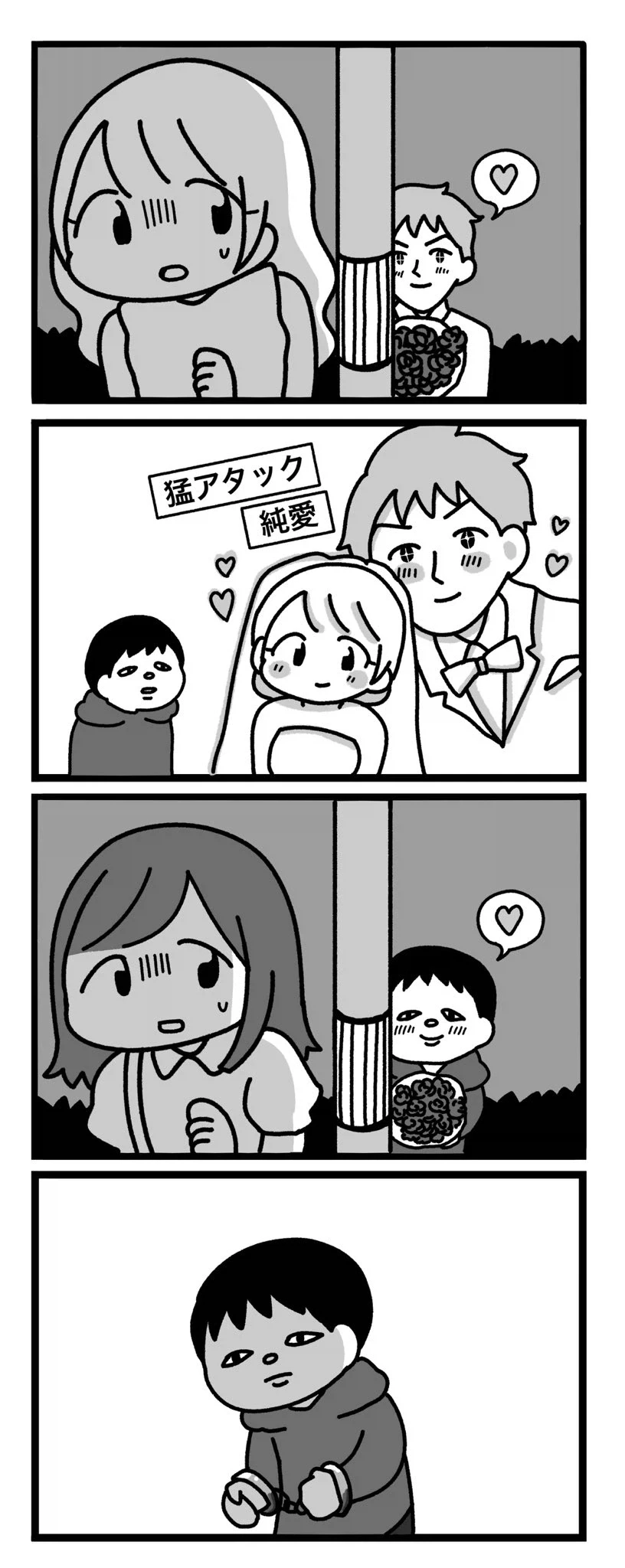 빡통 여고생 탐정 만화 1.manga 이미지 10