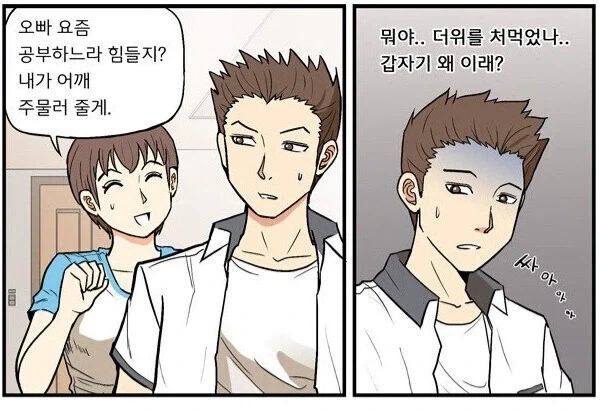 Smp 마징가 진짜 최고다 이미지 4
