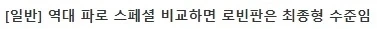 5월이면 올리는 종합소득세.manhwa 이미지 11
