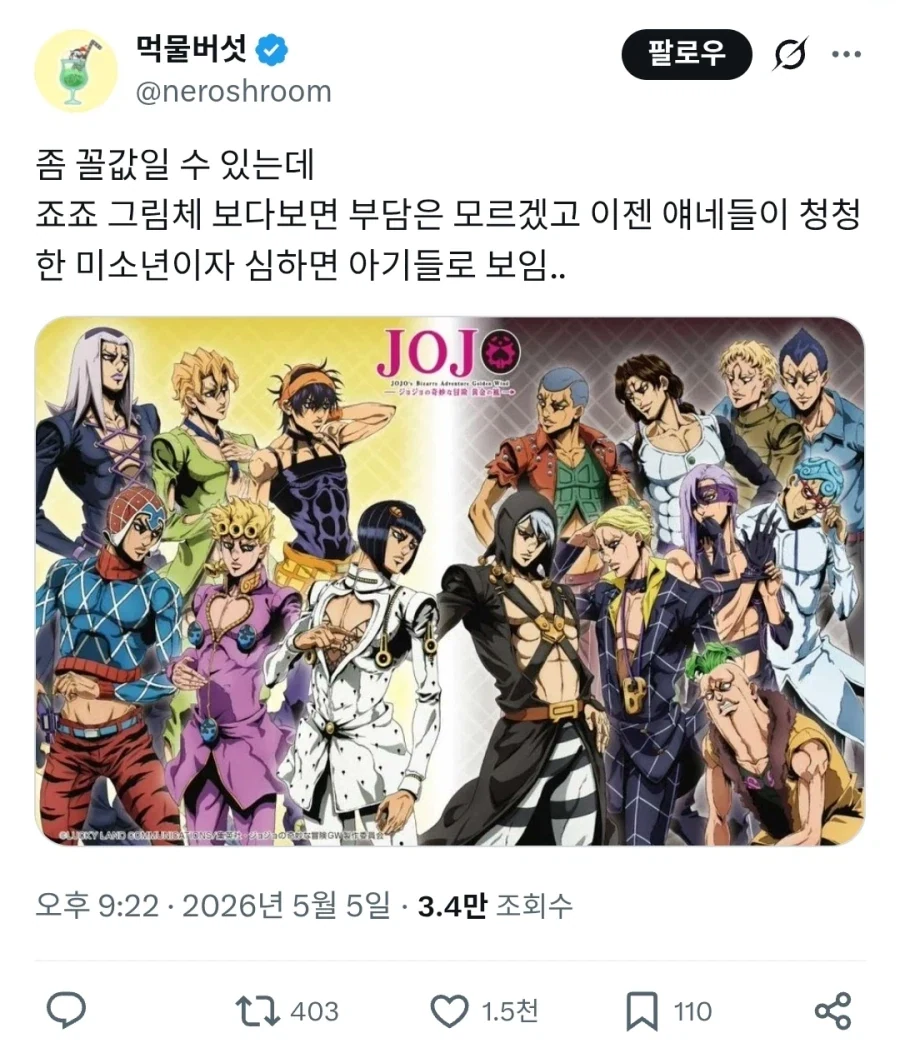 우는 여상사를 위로하는 법.manhwa 이미지 16