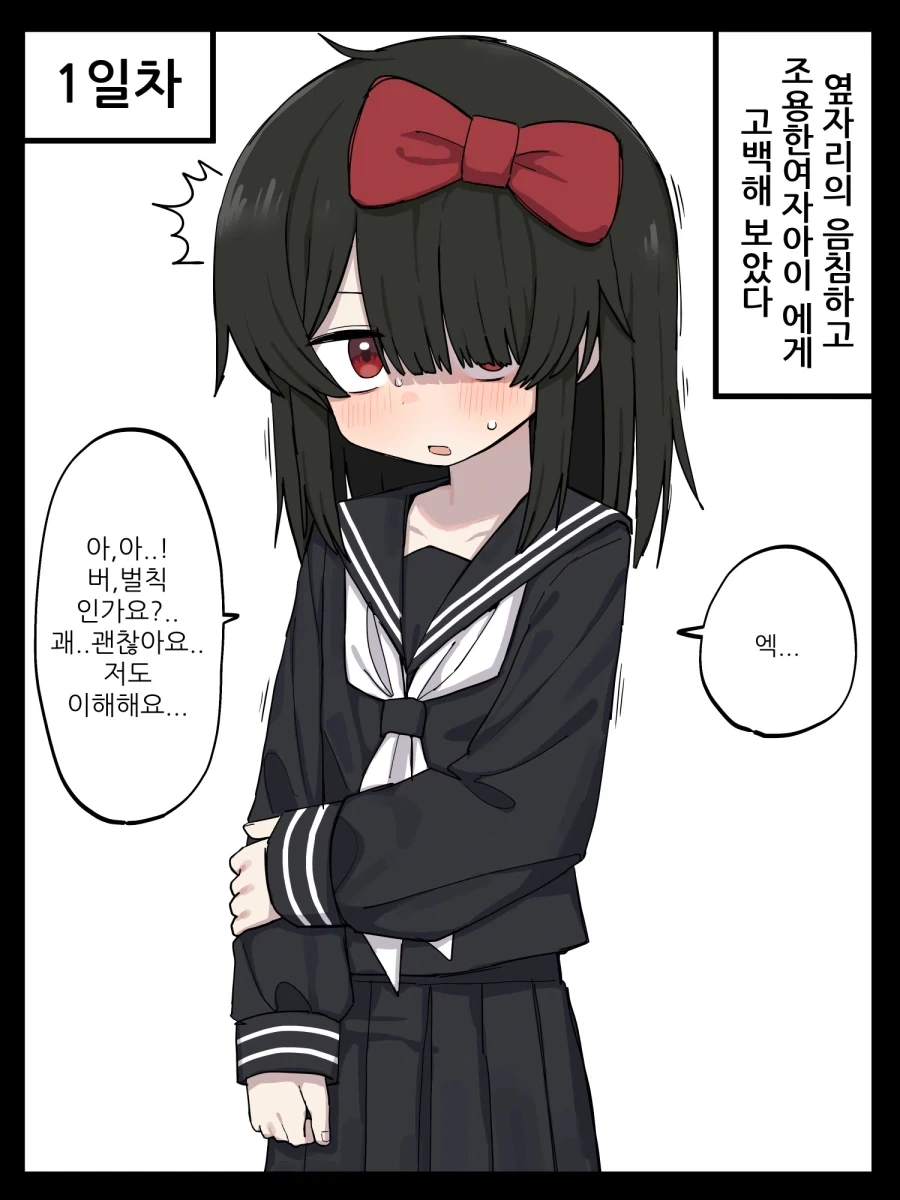 스코프독도 꽤 현대적 감성으로 리뉴얼됐네 이미지 4