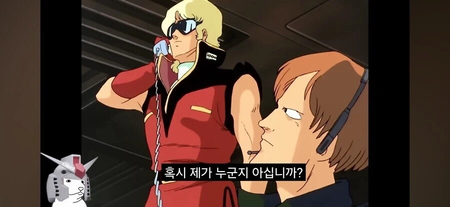 빡통 여고생 탐정 만화 1.manga 이미지 8